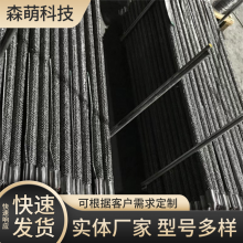 防雷石墨基柔性接地体 接地可用 耐氧化抗腐蚀 森萌