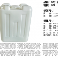 宜宾***认证 塑料包装容器***格 欢迎咨询 成都佳罐塑料制品供应