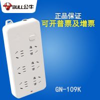 正品公牛GN-109K电源插排插线板插板线长1.8米