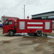 福田4吨消防车 直供福田消防车厂家 4吨消防车直供