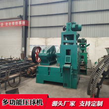 鋼廠除塵灰壓球機(jī) 價(jià)格多少錢 ***壓球 在線報(bào)價(jià)