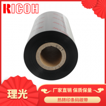 RICOHB110Cȫ֬ɽǩ̼ 칫Ĳ̼