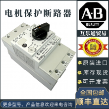 代理罗克韦尔AB CAT140-CMN-6300 断路器 电机保护器 40-63A