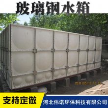井陉县耐酸碱水箱 60立方水箱价格 欢迎咨询