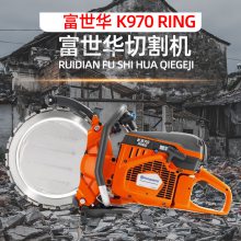K970Ringиȼͻʽ޳ݾ˼husqvarna