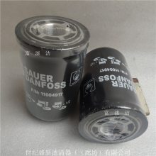 11004917液压油滤芯 SAUER萨奥丹佛斯液压泵滤芯 压路机振动泵过滤器 富滤洁