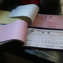 成都联单定制送货单三联定做出货出库入库收据二联销售销货清单自带复写纸四联单据票据租赁合同青联点菜单