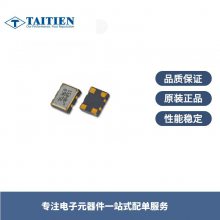 30.72MHz泰艺温补晶振 TYKTCDSANF-30.720000MHz 1.8V 2PPM