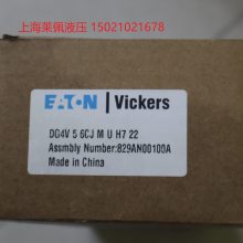 DG4V 5 6CJ M U H7 22 829AN00100A 电磁阀 美国 威格士VICKERS