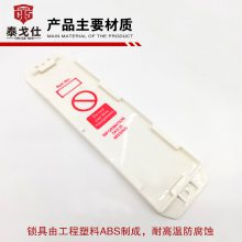万钧小型工业安全脚手架警示牌 PVC挂锁挂牌 设备检修停工警告标识牌