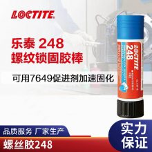 ̩248-19g ̼ еǿ