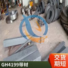 GH4199ºϽgh4199ͼ