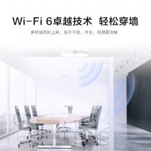 华为无线AP AirEngine5762S-11 千兆双频内置智能天线wifi6网络