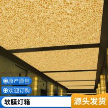 游泳馆软膜天花 卡布软膜灯箱安装 UV高清喷绘 灯带 软膜吊顶
