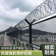 上兴低碳钢丝军事重地用机场护栏网 抗高温规格多样场区防护