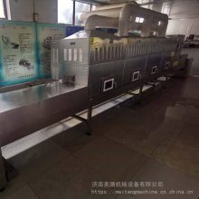 ���ڹ�ҵ΢��ɱ���豸 ȫ���������ʽľ�ĸ����е