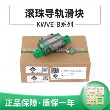 INAֱߵ컬KWVE15/20/25/30/35/45/55B/BL/BN/BNL