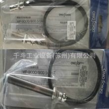 ONOSOKKI小野测器MP-962电磁式转速传感器小型