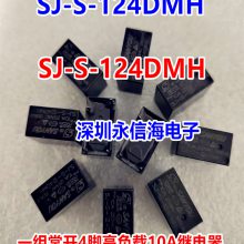 ԭװѵŹʼ̵ SJ-S -112DMH -105 124 112 LMH DMH һ鳣4
