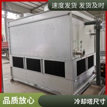 方形横流冷却塔、玻璃钢凉水塔云菱供应 钢铁厂用冷却塔