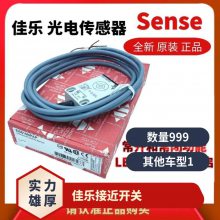 CA30CAN25NA 瑞士佳乐Carlo gavazzi 电容式接近开关