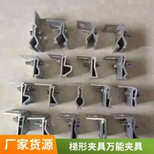彩钢瓦470型屋面二次加固防风夹具 角驰三760铝合金固定补强防风夹