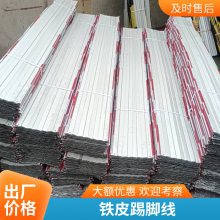 镀锌 铁皮外架警示材料工地专用楼层警示隔离带全国供应