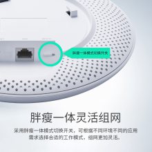 水星MCAP1200GP千兆双频吸顶式无线AP酒店wifi无线路由器智能漫游