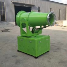 FCF-80米防寒防爆远程射雾器 新建煤棚固定式除尘雾炮机