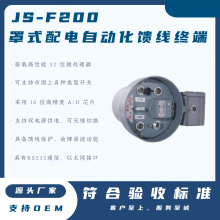 JS-F200 ʽFTUԶն˼ܿ·