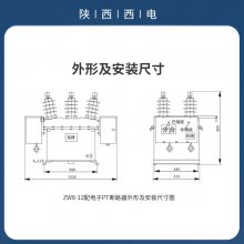 ZW8-12/630A-20KA ZW8-12Mѹն·