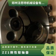 ZZ3-ʽ 6500N.m ˼ 63 22g 148mm