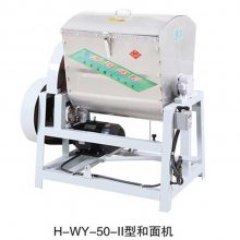香 河和面机H-WY-50-II 香 河万寿山和面机 50kg搅拌机搅面机 和面团机