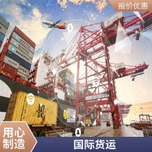 美国|加拿大海运|空运专线门到门双清到门DDP