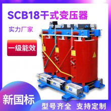 双海电气 干式变压器SCB18-1600KVA 防爆三相型 一级能效 干变厂家