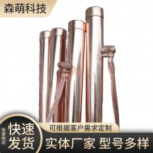 缓释型离子接地极 防腐电离子接地装置 表面均匀光洁 森萌