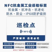  ѲNFC ntag216Ѳ쿨13.56Ѳ̹14443AЭ
