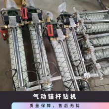 金煤 MQTB-60/1.5系列气动支腿式帮锚杆钻机 可钻顶板孔 效***