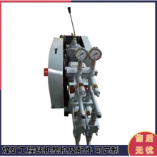 ZLJ1500注浆机深度钻孔机 全液压前进打孔后退注浆设备 溢流阀配件