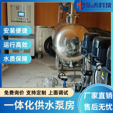 �㶫���� һ�廯��ˮ�÷� �ǻ۸���ˮ��վ ����ֲ���