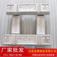 70℃低温合金 易熔合金厂家 电子电气专用焊接合金材料 95低熔点合金