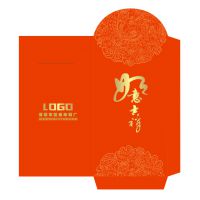 婚庆布艺红包定做logo创意红包定制春节布红包利是封结婚红包印刷