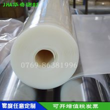 华奇厂家供应真空覆膜机硅胶板硅胶片工厂直接发货