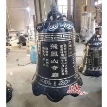 寺庙大铜钟佛道教喇叭口钟寺院宗祠佛堂铜钟警钟长鸣撞钟铸铁挂钟