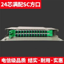 odf光纤熔配单元_智能odf光纤熔配单元_昊星光纤熔配单元供应