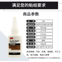 3M PR1500˲佺 ͸ˮ ճӿɽֻӦ