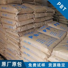 PBT ݳ 4815ȼ ǿ15%