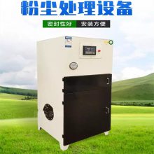 安徽淮南定制环评除尘设备 多种规格 安装简单 木工滤筒除尘器单机