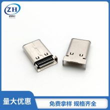 ӦType-cͷ24P1.0˫ƬUSB