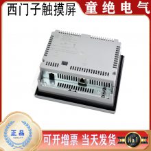 Smart700IE7 V3 6AV6648-0CE 6AV6 648-0CC11-3